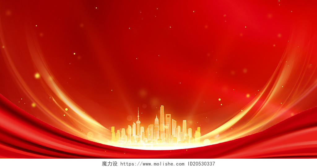 红色大气丝绸光效线条城市企业年会舞台颁奖展板背景红色背景